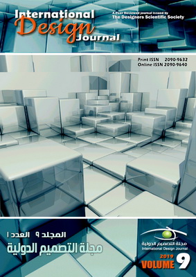 International Design Journal