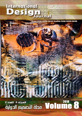 International Design Journal