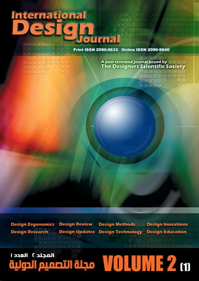 International Design Journal